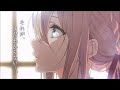 Violet Evergarden「AMV」In the Name of Love