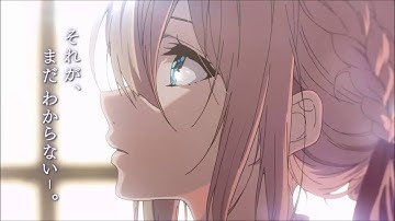 Violet Evergarden「AMV」In the Name of Love