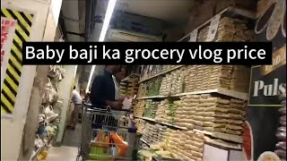 Baby baji ka grocery vlog price 🤑🛒 @yasmeenyasmeen6457 #subscribe #babybaji #groceryshopping