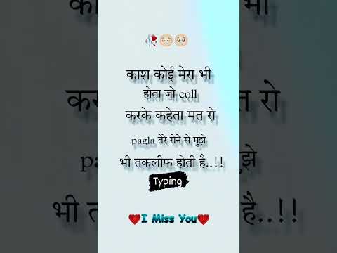 no any in the world who call me and say!!how are you?