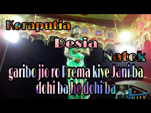 koraputia-desia-natok-song