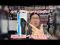 シマノの糸巻き取り機が出た❗️その名もラインワインダー。これめっちゃ使いやすい❗️