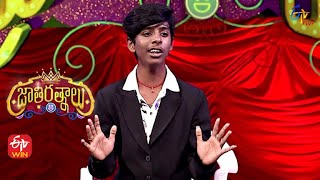 Sairam  Performance | Jathi Ratnalu | Stand up Comedy | 5th April  2022 | ETV Plus