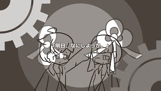 からくリミット / 重音テト