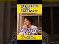 ひろゆきが男塾に入ったら何日くらい耐えられる?【ひろゆき切り抜き】