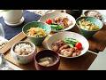 【3日間の献立】やさしい時短夕飯|料理が苦手でも栄養満点
