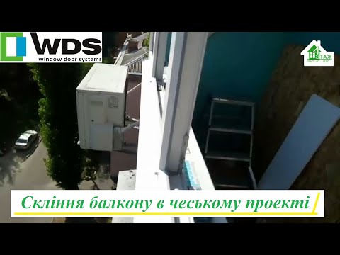 Скління балкона чешка з дверима Київ, відео 8