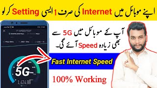 3G Phone Me 4G Setting Kaise Karen | Internet Ki Speed Kaise Badhaye | Fast Internet Speed screenshot 2