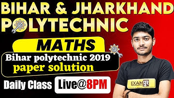Bihar & Jharkhand polytechnic special| MATHS| Bihar polytechnic 2019 paper solution| BY MANAK SIR |4