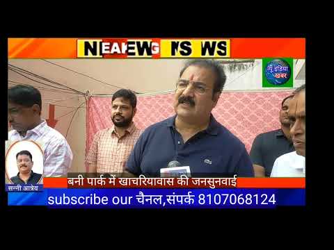 जनप्रतिनिधियों का नैतिक कर्तव्य,जनता की आवाज जरूर सुने :खाचरियावास