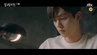 [SUB ENG] Nevertheless episode 3 | Jae Eon is jealous