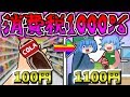 【ゆっくり茶番】消費税1000％！！もう国民は生きてはいけません！！