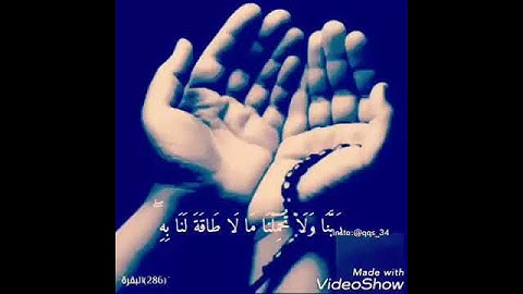 من أواخر سورة البقرة 😍😍 الشيخ ماهر المعيقلي حالات واتس أب