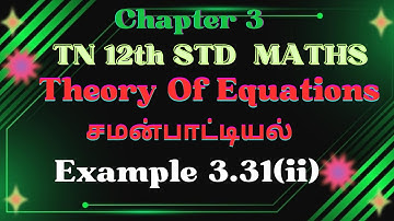 Example  3.31(ii)|| TN 12thMaths  Chapter 3 || Theory Of Equations|| சமன்பாட்டியல்