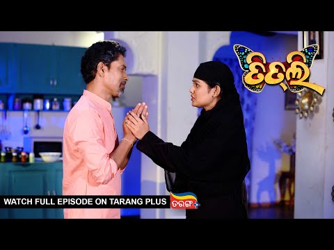 Titli | Ep-81 | 30th Aug 2023 | Watch Full Episode Now On Tarang Plus