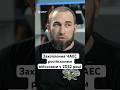 Захоплення ЧАЕС російськими військами у 2022 році #люди #життя #новини #україна #війна #shorts