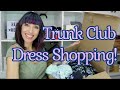 TRUNK CLUB Unboxing and Try On | Dress Shopping for my Sister&#39;s Wedding | NORDSTROM