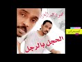 محمود عبد العزيز ناعس الاجفان