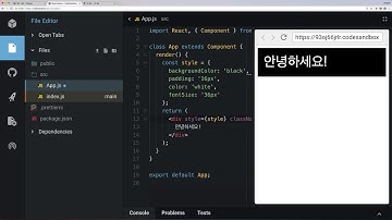 누구든지 하는 리액트 #7 JSX 기본 문법 알아보기 (ii)