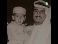 الملك سلمان 90 سنة 31 ديسمبر 2025م الملك سلمان 90 عام حفظك الله وجعلك ذخرا لبلادنا 