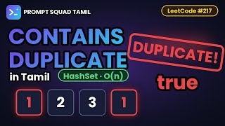 Full Contains Duplicate in Tamil 🔥 | HashSet Trick | LeetCode #217 Update
