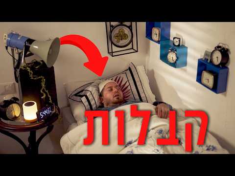 ברדק - קבלות