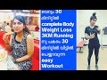 3 km fat burning indoor walk easy fat loss at home 30 mins hit workout  complete body workout
