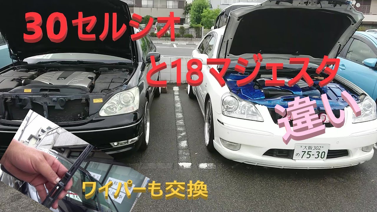 30系セルシオ前期/後期！18系マジェスタ！ワンオフ触媒ストレート