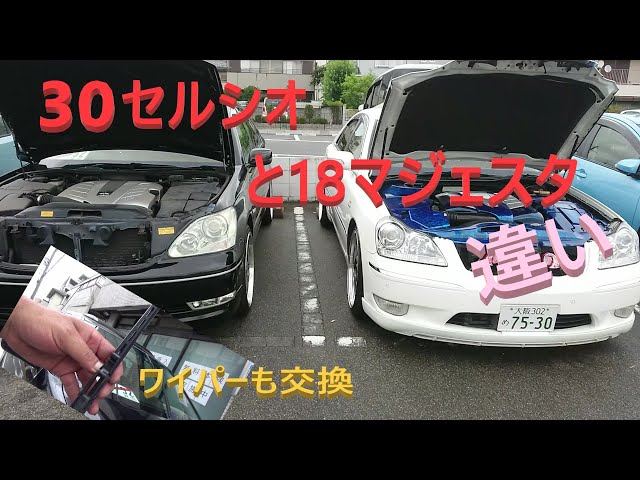 3UZ 18マジェスタ 30セルシオ 純正触媒 2026年最新】18マジェスタ 触媒の人気アイテム - メルカリ