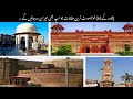 Top 5 Beautiful Places In The Peshawar || Part 1