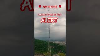 Landslide से पहले मौसम alert#vaishnodeviyatra#youtubeshorts#nature#viralvideo#trendingshort#ytshorts
