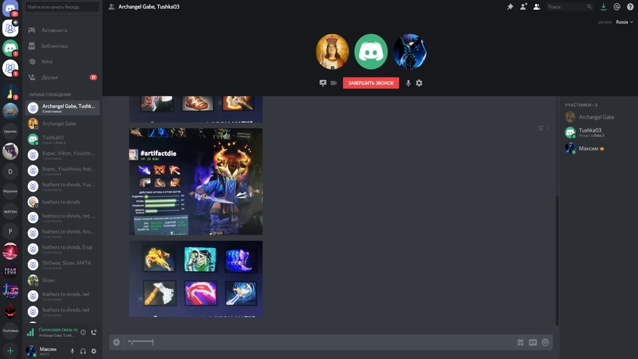 сборки героев дота 2. угадай героя из доты. 6 рапир дота 2. угадай героя дота 2. сборки на героев dota 2.