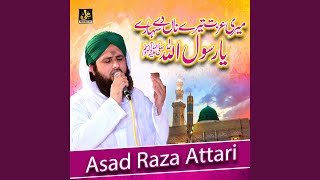 Meri Izzat Tere Naa De Sahary Ya Rasool Allah - Asad Raza Attari