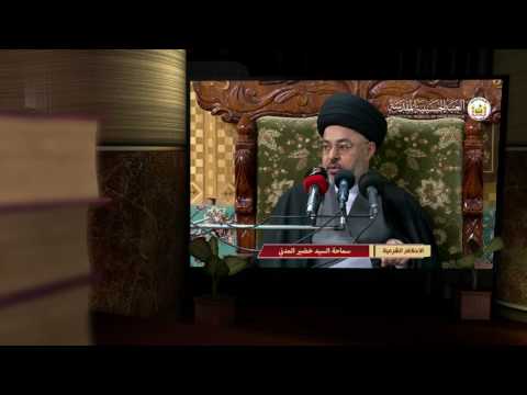 هل يحق للأم التصرف في أموال الإبن السيد خضير المدني