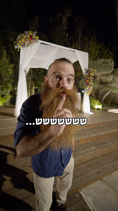 POV: You booked the right DJ 🎧🤩Unforgettable moments from Shani & Avior’s wedding 🫶🏼