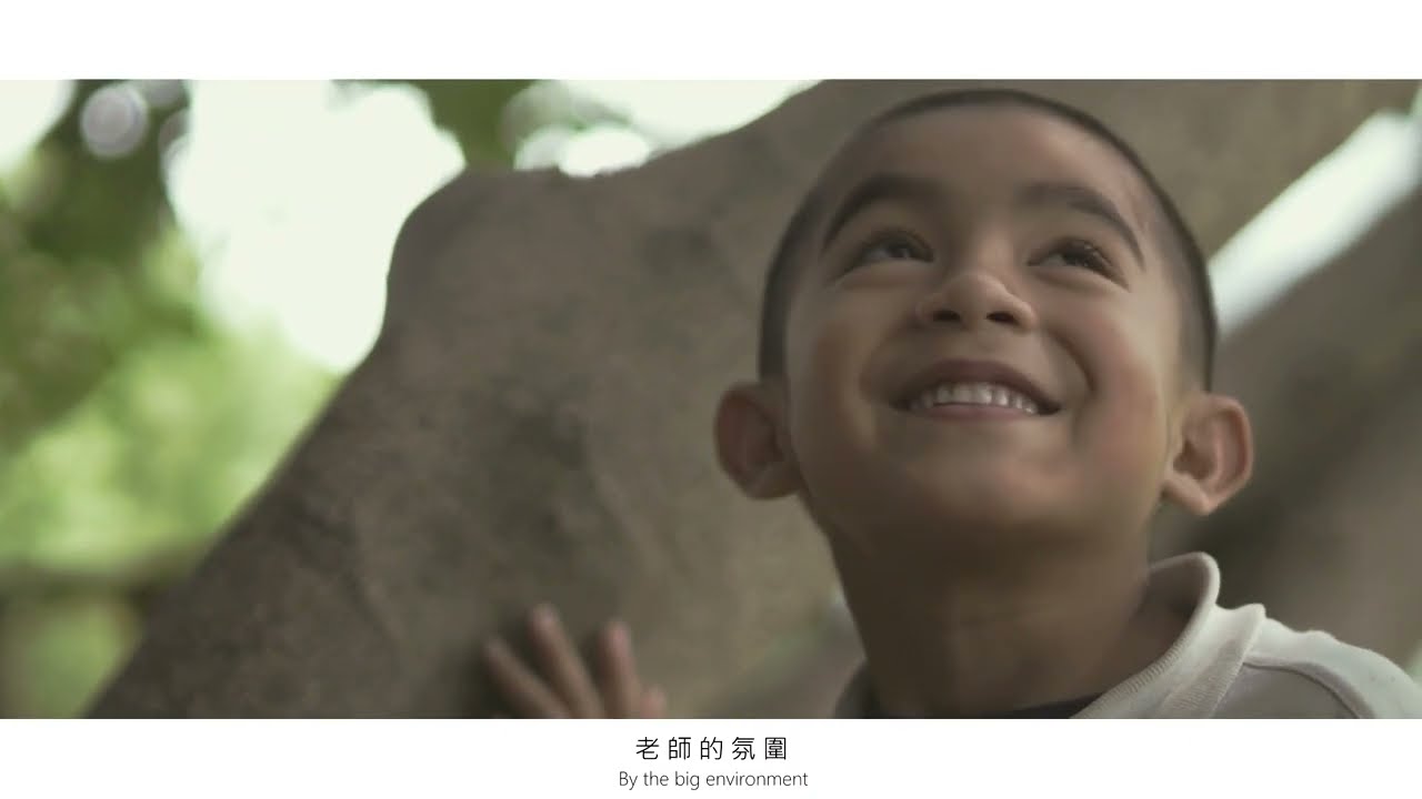 基金會 形象影片 - 「福智教育園區 」 文教基金會 / 形象廣告 / 教育影片