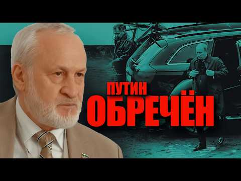 Ахмед Закаев: Путин обречен⚡ Для Украины настало время сделать следующий шаг