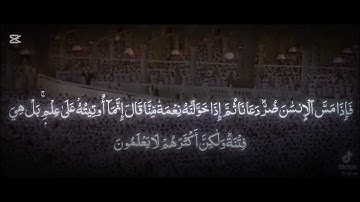 تلاوة نادرة ومؤثرة للشيخ علي جابر من الحرم المكي – ٨ دقائق من الخشوع