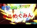 HS無しでも確殺！？キルめぐみん使ってみた　＃コンパス地声実況