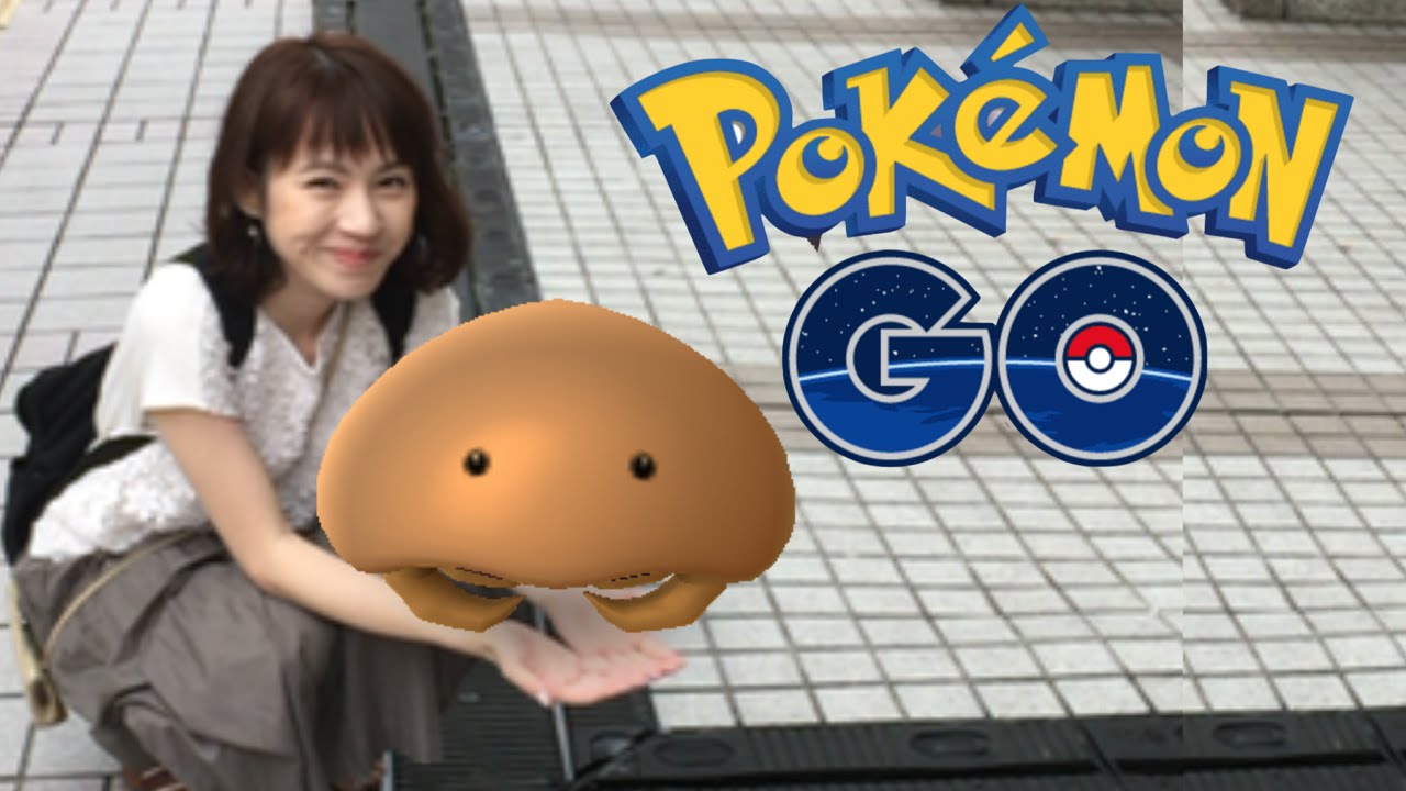 Pokemon Goでポケモンゲットだぜ 激レア カブト が出現したぞ アプリノ