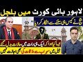 Sohrab Barkat Latest Update | Reasons Behind the Judge’s Recusal Explained