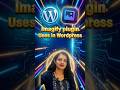Most Useful Plugin in WordPress for Image Optimization