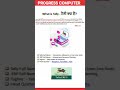 What is Tally | Tally Job Most Important Interview Questions | Part - 2 #shorts