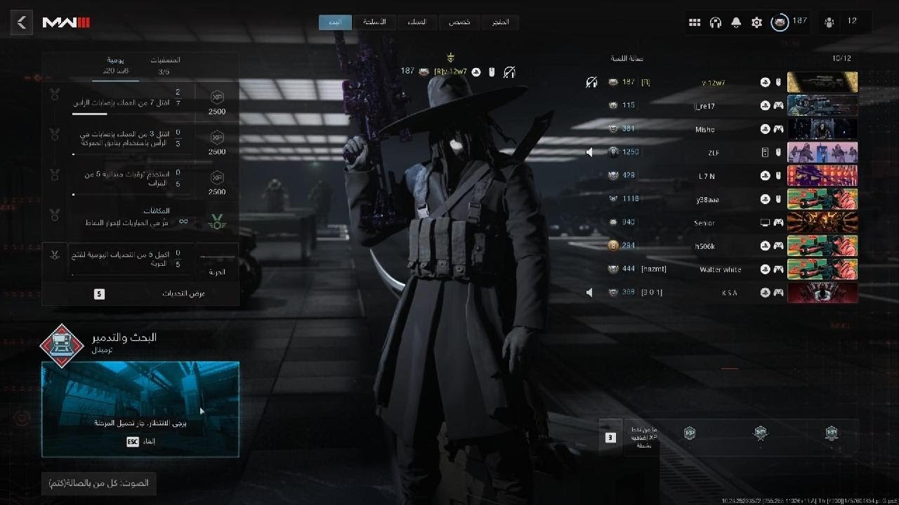 Call of Duty Modern Warfare 3_20260305014146