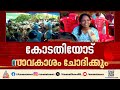 മലയിടംതുരുത്തിലെ കുടിയൊഴിപ്പിക്കൽ; കോടതിയിൽ സാവകാശം തേടാൻ സർക്കാർ തീരുമാനം | Malayidam thuruth