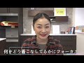 オンラインファッションセミナー開講します！！