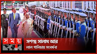 থাইল্যান্ডের প্রধানমন্ত্রীর কার্যালয়ে শেখ হাসিনার জন্য রাজকীয় আয়োজন! | PM Sheikh Hasina | Thailand