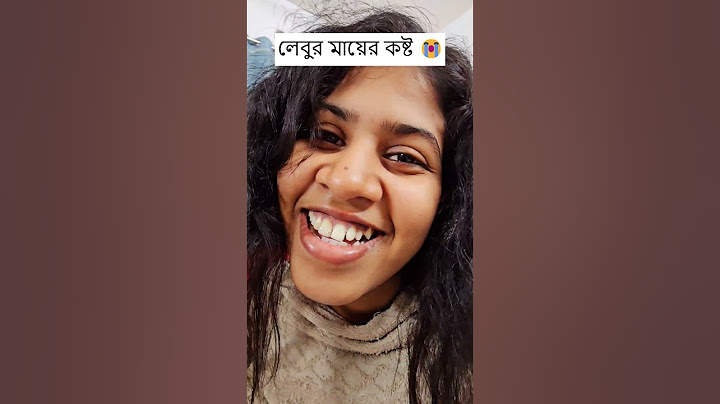 লেবুর মায়ের কষ্ট 😭 Trending Comedy Video 2025 😂 Amazing Funny Video 2024
