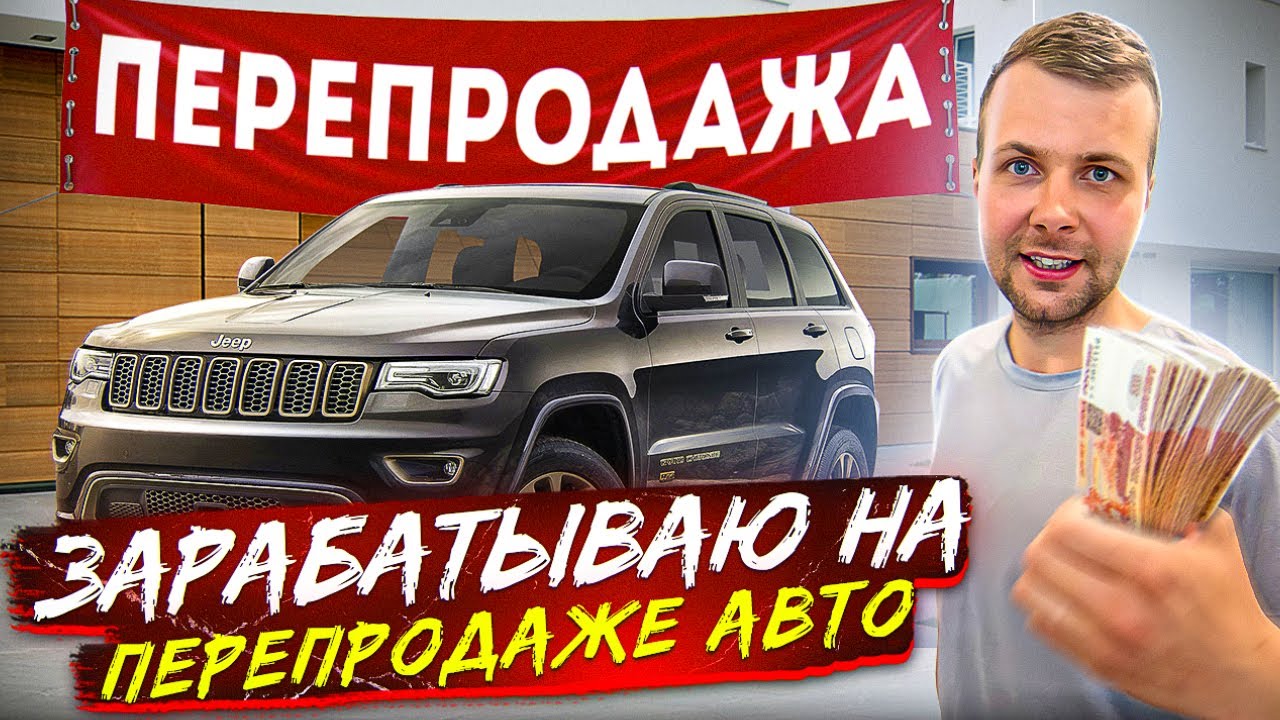 Перекупы в ссср