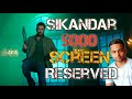 SIKANDAR को मिलेगी 5000 SCREENS || SIKANDAR TEASER NEW RECORD #sikandar #teaser #salmankhan